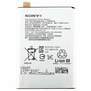 Batéria Sony U50042646 Li-Pol 2620mAh (Service pack) vyobraziť
