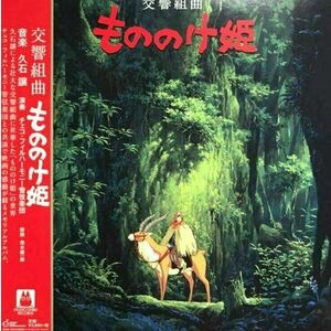 Original Soundtrack - Princess Mononoke: Symphonic Suite (LP) vyobraziť