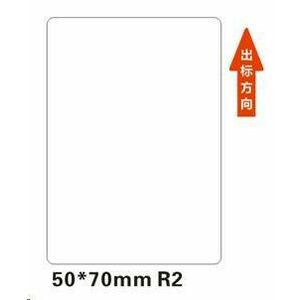 Niimbot štítky R 50x70mm 110ks White pre B21, B21S, B3S, B1 vyobraziť