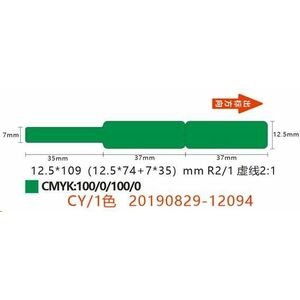 Niimbot štítky na káble RXL 12, 5x109mm 65ks Green pre D11 a D110 vyobraziť