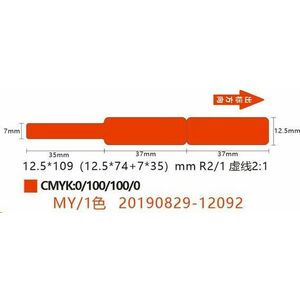 Niimbot štítky na káble RXL 12, 5x109mm 65ks Red pre D11 a D110 vyobraziť