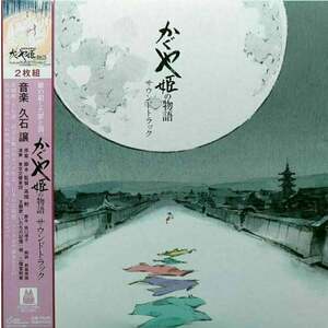 Original Soundtrack - The Tale Of The Princess Kaguya (2 LP) vyobraziť