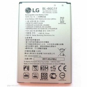 Batéria LG BL-46G1F vyobraziť