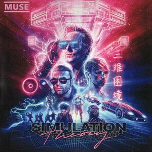 Muse - Simulation Theory (LP) vyobraziť