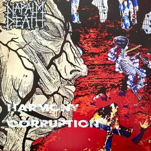 Napalm Death - Harmony Corruption (Reissue) (Remastered) (LP) vyobraziť