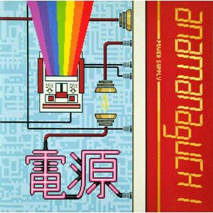 Anamanaguchi - Power Supply (White/Red/Gold Splatter Vinyl) (LP) vyobraziť