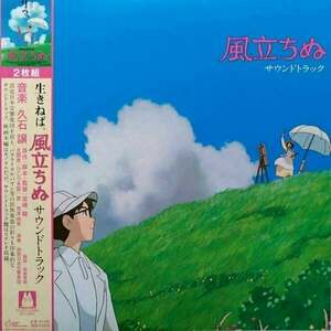 Original Soundtrack - The Wind Rises (2 LP) vyobraziť