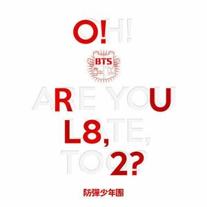 BTS - O!RUL8, 2? (Limited Edition) (CD) vyobraziť